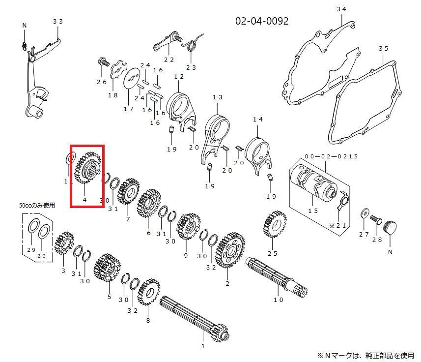 SP武川 SPタケガワ カウンターシャフト 2NDギア モンキー HONDA ホンダ ミッション・ギア エンジンパーツ エンジン