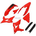 POLISPORT ポリスポーツ 外装キット for BETA RR 2T/4T 2T 125 200 250 300 4T 350 390 430 480 ベータ フルカウル・外装セット カウル関連 外装