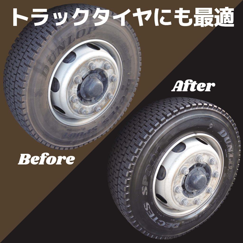 (株)エトス エトス 【EIDEA】アクリルタイヤコート剤 EzBlack ワックス・コーティング・ガラスコーティング ケミカル