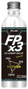 YAZAWA ヤザワ FPx3 フューエルポーション3 燃料・ガソリン添加剤 ケミカル