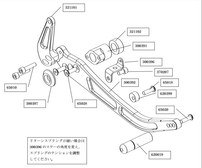 ■商品概要ビレットドラムブレーキペダル用 単純カラー■注意点※画像には他の商品も含まれています。※取付け作業は安全かつ平坦な場所を選び、車体を確実に固定、安定させてから行って下さい。メンテナンススタンド等があればより安全に作業できます。※ノーマルパーツをはずす際、又は取付け作業にはサービスマニュアルを参考にして下さい※この説明書に反した使用方法、取付けでの破損や損害につきまして当社は一切の保証をいたしません。※作業終了後は必ずボルトの増し締めをおこなって下さい、走行後も随時確認をおこなってください。　※画像はイメージです。