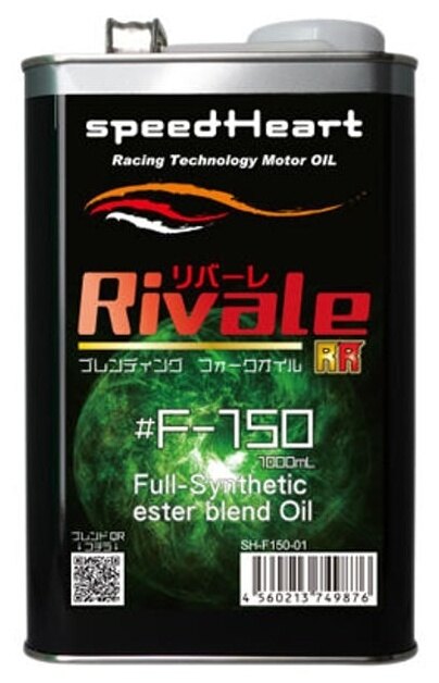Speed Heart スピードハート RivaleRR リバーレダブルアール フォークオイル F-150【1L】 サスペンションオイル・フォークオイル サスペンション 足回り