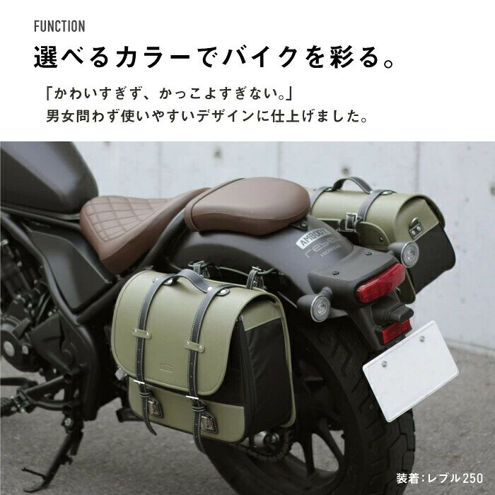 AMBOOT アンブート サイドバッグ EX 車体用バッグ・ケース