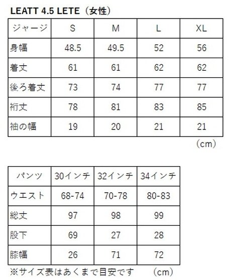 LEATT BRACE リアットブレイス 4.5 MXパンツ レディース オフロードパンツ オフロ...