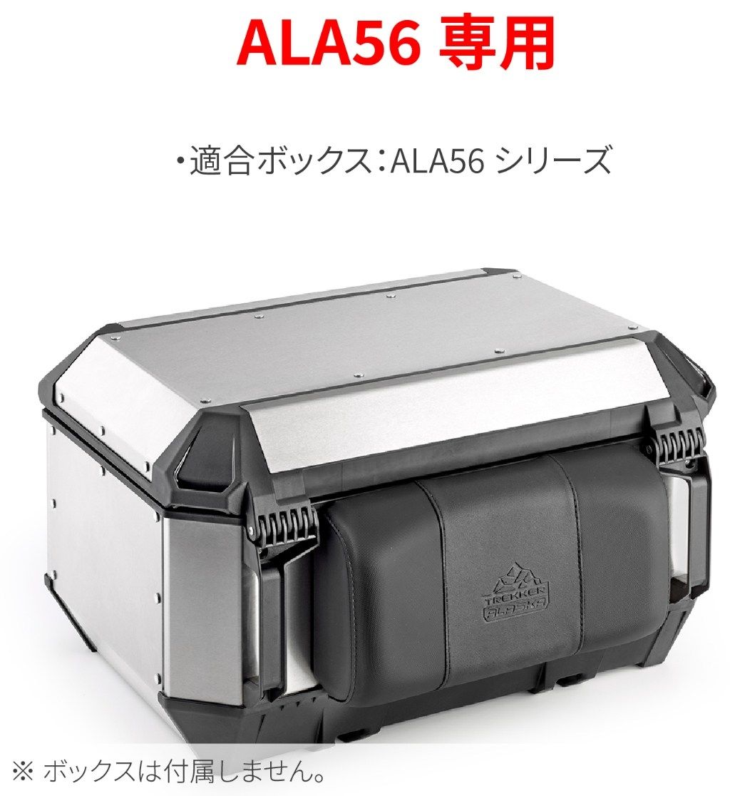 GIVI ���� E208S �Хå��쥹�� ALA56 ����