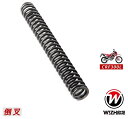 WIZH ウィズ FFS フロントショックスプリングキット CRF300L (22-) (倒立フォーク) HONDA ホンダ フォークスプリング サスペンション...