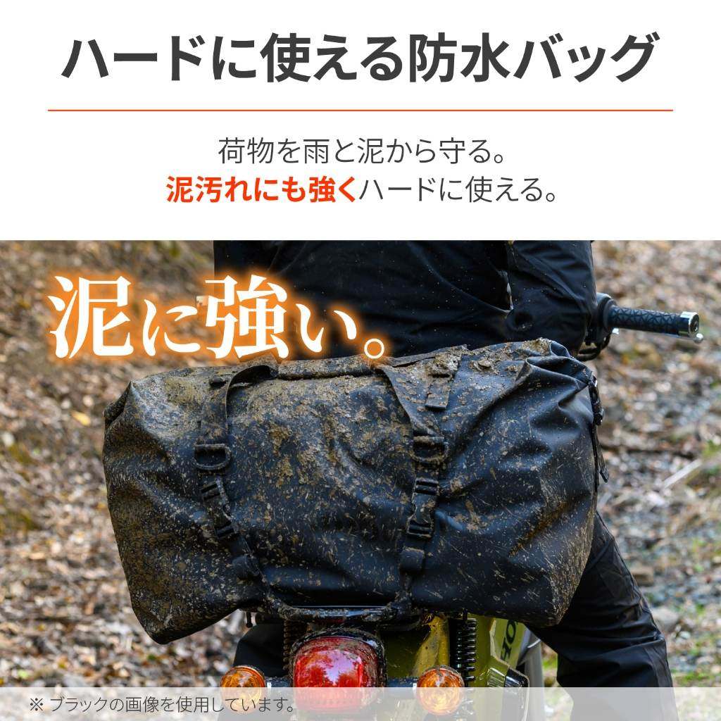 HenlyBegins ヘンリービギンズ 防水シートバッグ DH-767 シートバッグ 車体用バッ...