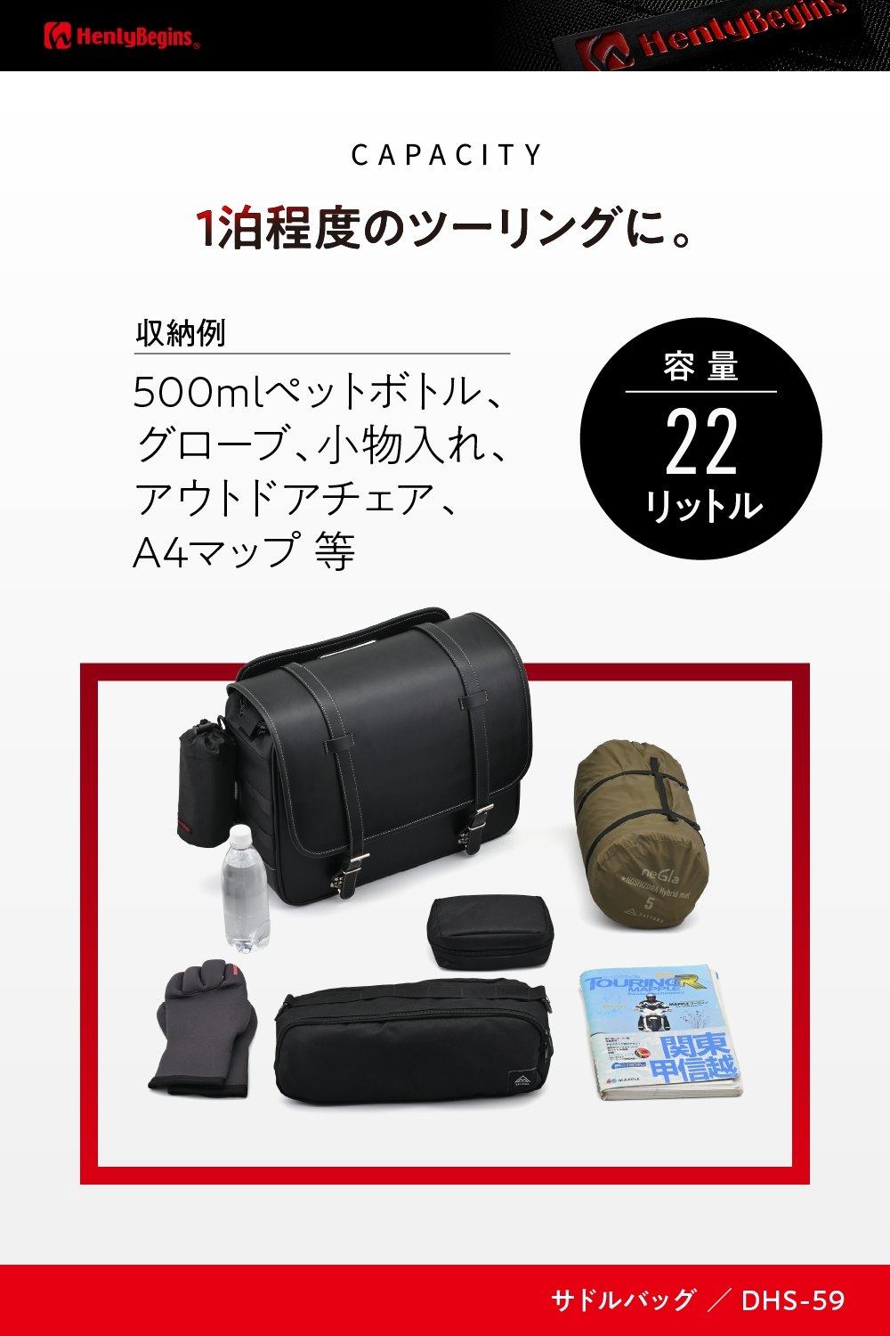 HenlyBegins �إ�꡼�ӥ��� DHS-59 ���ɥ�Хå� 22L �����ɥХå� �����ѥХå���������