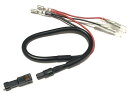 OPMID オプミッド 12V電源サブコード L1203用 その他グリップヒーターオプション・補修部品