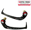 MOTO TRON モトトロン 17mm GPR レバーガードセット 450SR レバーガード ハンドル