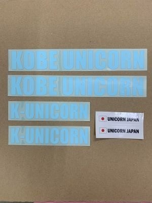 UNICORN JAPAN ユニコーンジャパン 新旧 ステッカーセット...(2.0)