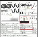 SP武川 SPタケガワ LEDフォグランプ取付ボルトセット/CRF250L用 CRF250L CRF250M CRF250 Rally HONDA ホンダ フォ...