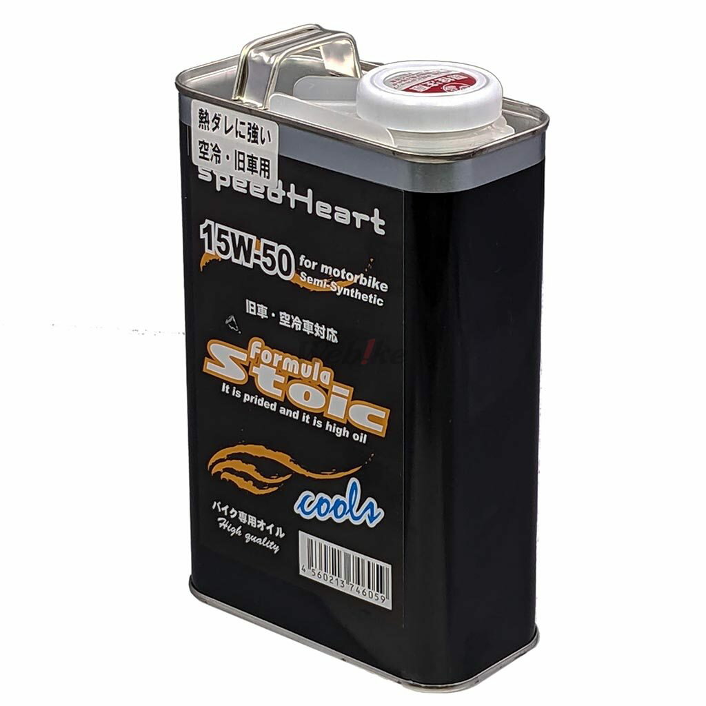 Speed Heart スピードハート フォー...の紹介画像3