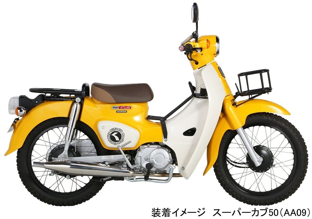 KITACO キタコ クラシックダウンマフラー スーパーカブ50 スーパーカブ50プロ クロスカブ50 HONDA ホンダ フルエキゾーストマフラー マフラー