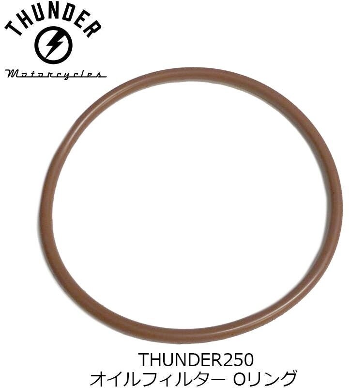 THUNDER MOTORCYCLES ��������⡼�����������륺 ������ե��륿���� O��� �������250 ������󥰡�O���