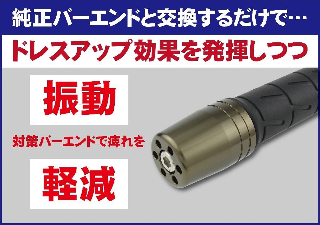 POSH Faith ポッシュ フェイス ウルトラヘビーバーエンド KAWASAKI カワサキ バーエンド ハンドル 2