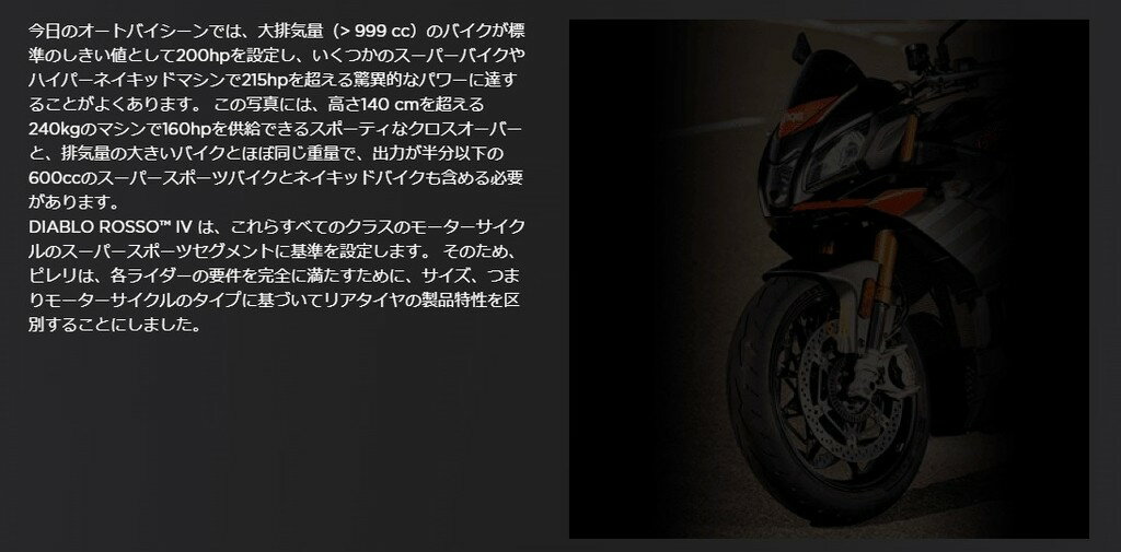PIRELLI ピレリ DIABLO ROSSO IV 【150/60 R 17 M/C TL 66H】 ディアブロ ロッソ ...