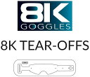 ariete アリエテ ティアオフ・フィルム 【8Kシリーズ専用】 ティアオフ アパレル