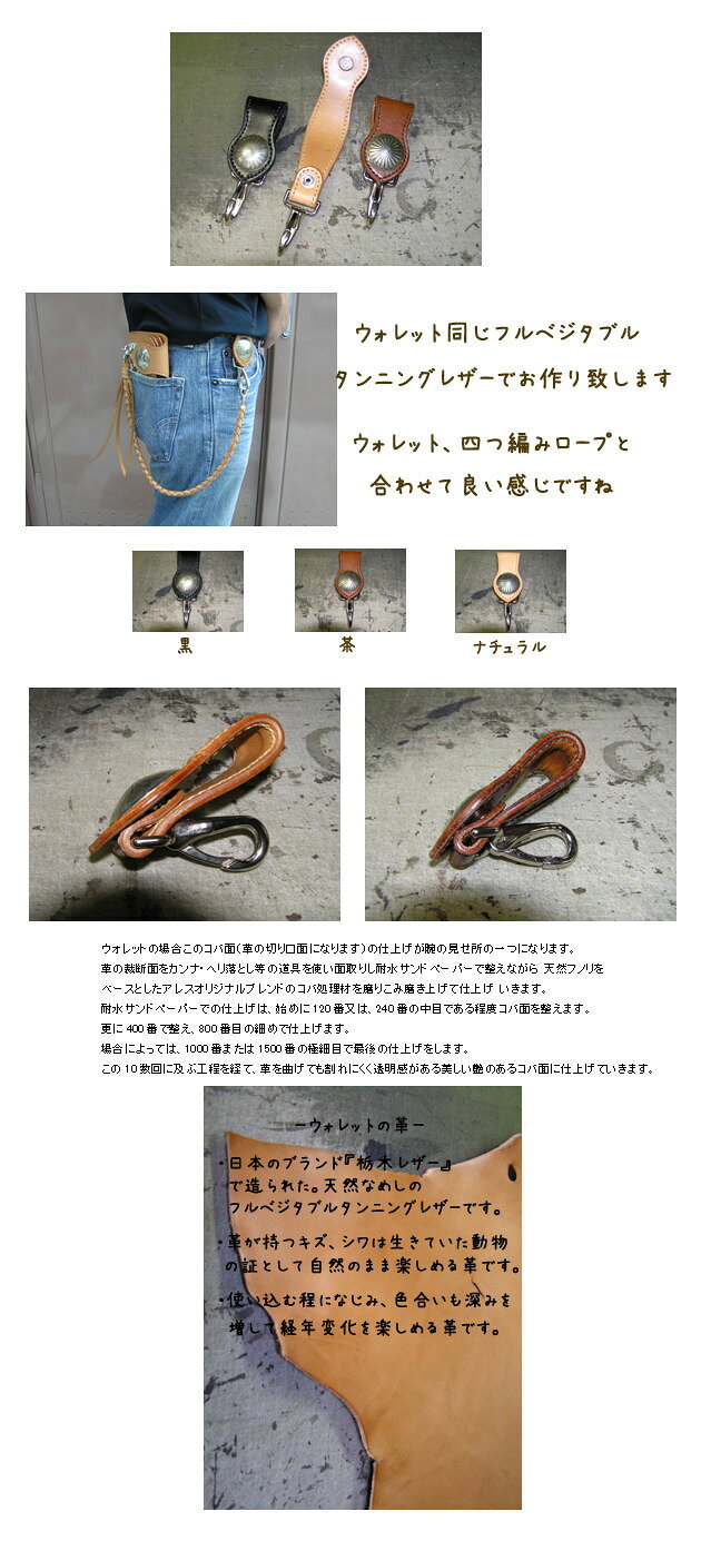 ares アレス KHA　キーホルダー　ノーマルタイプ キーホルダー バイク関連グッズ