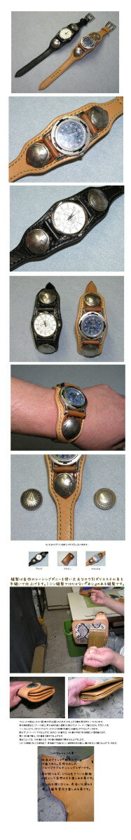 ares アレス ARLW　レザーウォッチ4 腕時計・壁掛け時計 バイク関連グッズ