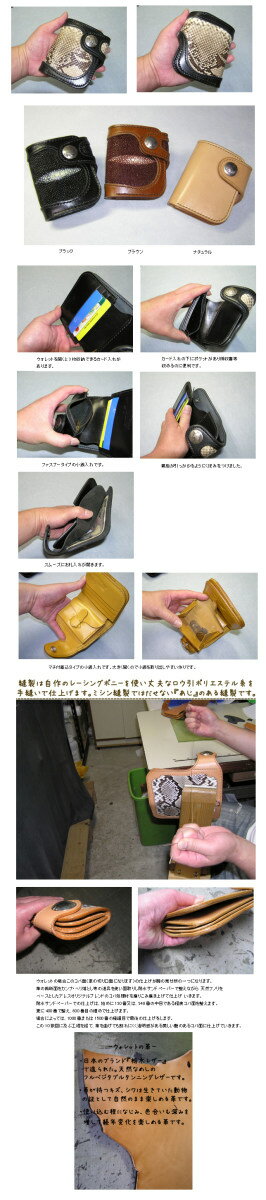 ■商品概要カラー：ブラック■詳細説明数々の賞を受賞し、日本トップレベルの革加工技術を有するアレスの製品を是非ご堪能ください！！