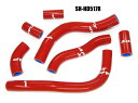 ZAP TECHNIX ザップテクニクス シリコン ラジエターホース CRF450R HONDA ホンダ ラジエーター 冷却関連 エンジン