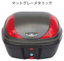 World Walk ワールドウォーク トリシティ純正色塗装リアボックス トップケース・テールボックス 車体用バッグ・ケース カラー:マットグレーメタリック3