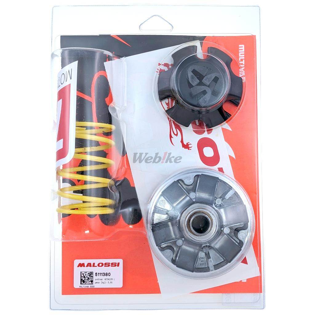 MALOSSI マロッシ マルチバリエーター2000 AEROX Bws G-AXIS YAMAHA ヤマハ スクータープーリーキット・ドライブキット