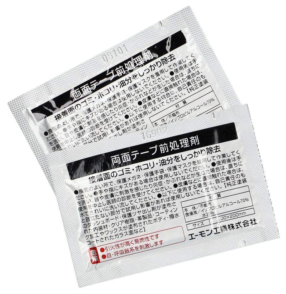 amon エーモン 両面テープ前処理剤 両面テープ