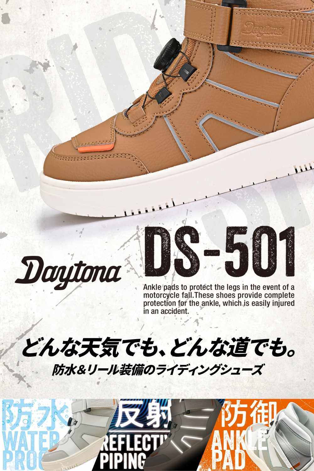 DAYTONA �ǥ��ȥ� DS-501 D-WP�饤�ǥ��󥰥��塼���Υ֥饦��ϥ饤�ǥ��󥰥��塼�� �饤�ǥ��󥰥��塼�� �եåȥ�����