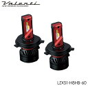 Valenti バレンティ ジュエルLEDヘッド&フォグバルブ ZXシリーズ LEDヘッドライトバルブ 灯火類 電装系