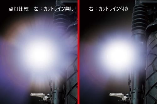 SP武川 SPタケガワ LEDフォグランプキット(カットライン／15W)／DC12V専用 フォグ...