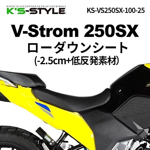 楽天市場】ローシート v ストロームの通販 楽天市場】ローシート v ストロームの通販