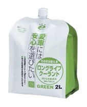 Coolants - CCI シーシーアイ エコロジーパック そのまま使える ロングライフクーラント ラジエーター 冷却関連 エンジン