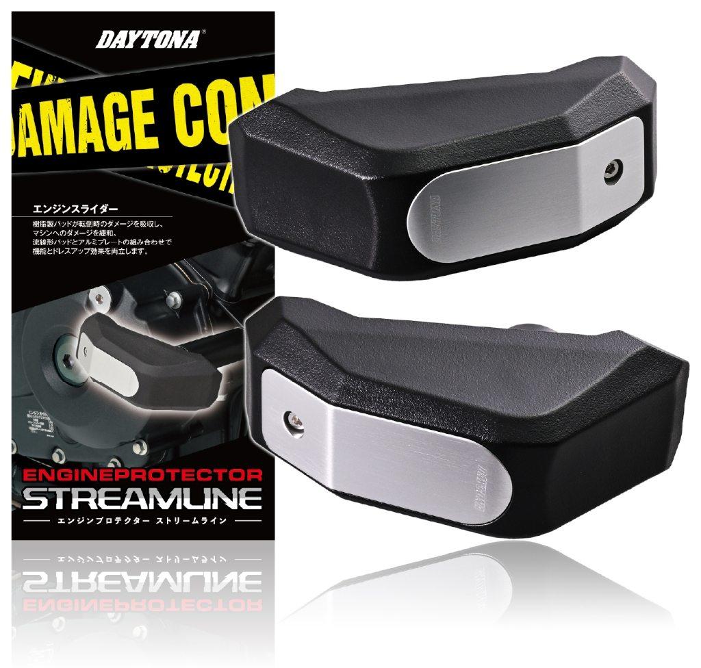 DAYTONA デイトナ エンジンプロテクター ストリームライン KATANA GSX-S1000 SUZUKI スズキ エンジンスライダー・フレームスライダー