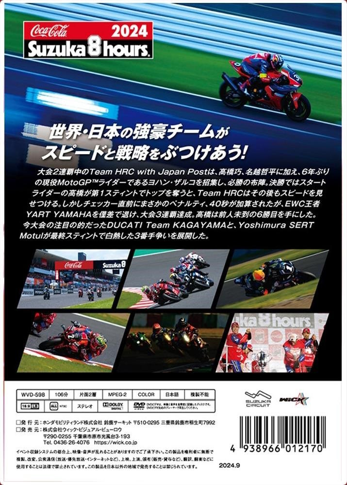 【中古】 手紙 プレミアム版 [DVD]