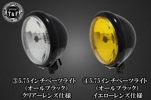 ■注意■この商品は下記となります。必ずご確認ください。レンズカラー：クリアー / ボディタイプ：オールブラック■他の商品はこちらですレンズカラー：クリアー / ボディタイプ：オールメッキはこちらレンズカラー：イエロー / ボディタイプ：オールメッキはこちらレンズカラー：イエロー / ボディタイプ：オールブラックはこちらレンズカラー：クリアー / ボディタイプ：オールマットブラックはこちらレンズカラー：イエロー / ボディタイプ：オールマットブラックはこちらレンズカラー：クリアー / ボディタイプ：メッキ／ブラックはこちらレンズカラー：イエロー / ボディタイプ：メッキ／ブラックはこちらレンズカラー：クリアー / ボディタイプ：メッキ／マットブラックはこちらレンズカラー：イエロー / ボディタイプ：メッキ／マットブラックはこちらレンズカラー：クリアー / ボディタイプ：ブラック／メッキはこちらレンズカラー：イエロー / ボディタイプ：ブラック／メッキはこちらレンズカラー：クリアー / ボディタイプ：マットブラック／メッキはこちらレンズカラー：イエロー / ボディタイプ：マットブラック／メッキはこちら...■商品概要・ヘッドライトリム部分：スチール製・ボディ部分：スチール製・レンズ部分：ガラス製・レンズサイズ：約133mm・ヘッドライトボディサイズ：直径：約155mm、全長：約120mm・バルブ：H4 12V60/55W・ヘッドライトステー(タイプE)：スチール製ブラック仕上げ■詳細説明・ヘッドライトとヘッドライトステーのお買い得なセットです。・車種専用ステー付きで簡単ボルトオン。■注意点※当商品は配線色が(赤・青・黒)タイプとなります。※画像には他のカラーが含まれている場合があります。※メーカー都合により商品の仕様変更がある場合がございます。ご了承ください。■適合車種W400&ensp;W400W650&ensp;W650W800&ensp;W800