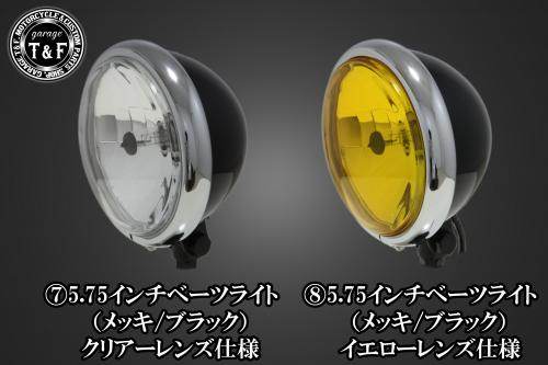 Garage T&F ���졼�� 5.75������١��ĥ饤�ȡܥ饤�ȥ��ơ����å� 250TR KAWASAKI ���掠�� �إåɥ饤�� ������ ������ ��󥺥���...