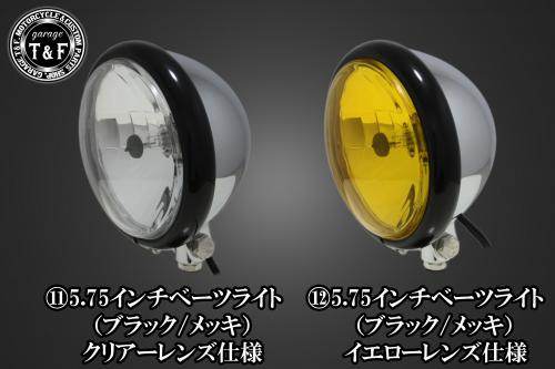 Garage T&F ���졼�� 5.75������١��ĥ饤�ȡܥ饤�ȥ��ơ����å� ���饹�ȥ�å��� ���饹�ȥ�å����ӥå��ܡ��� SUZUKI ������ �إåɥ饤...