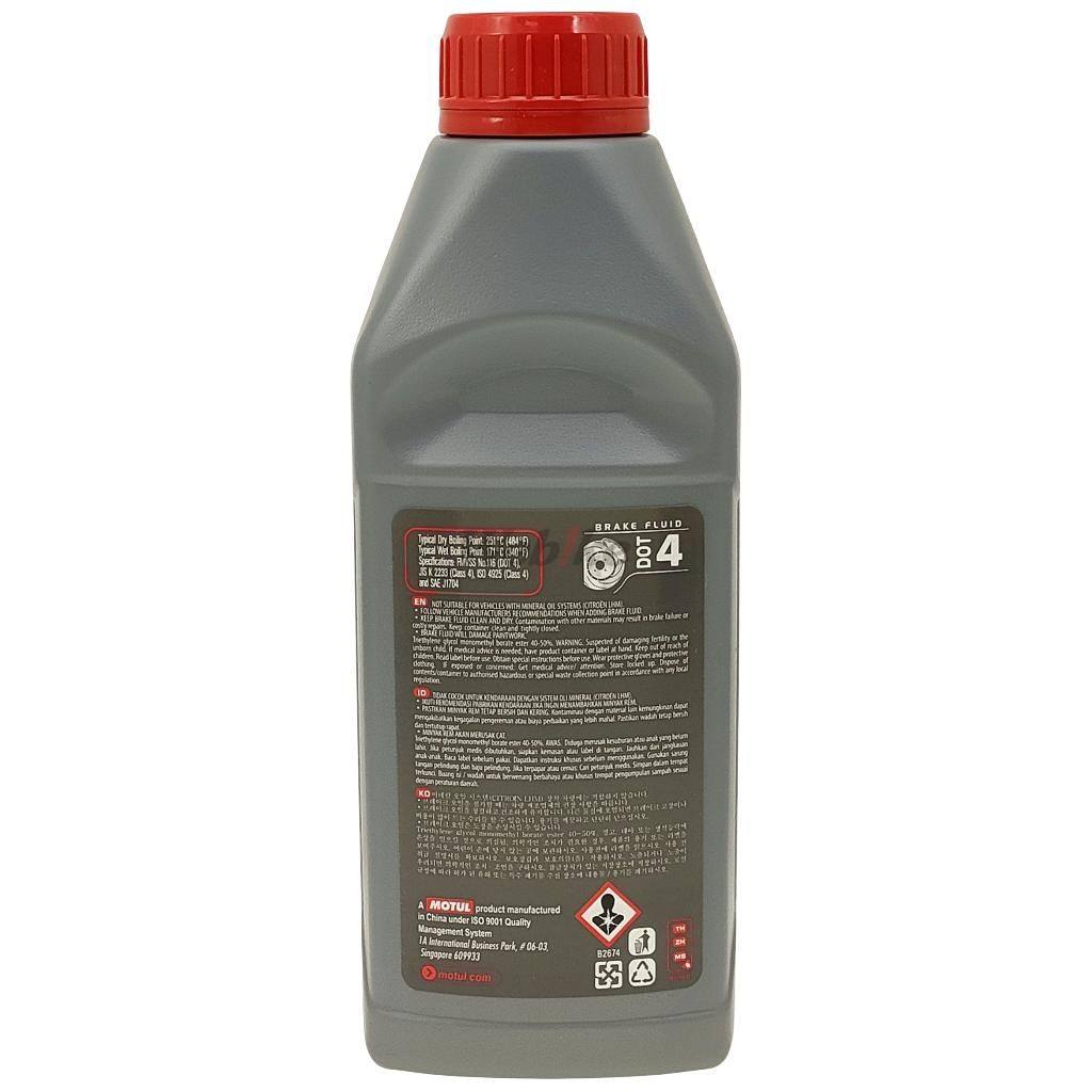 MOTUL モチュール DOT4 BRAKE FLUID(DOT4ブレーキフルード) 【0.5L×1】 ブレーキフ...