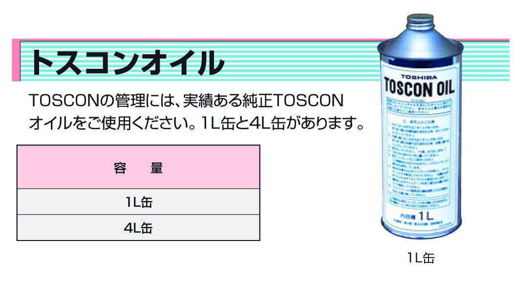 KOWA コーワセイキ コンプレッサーオイル その他オイル ケミカル