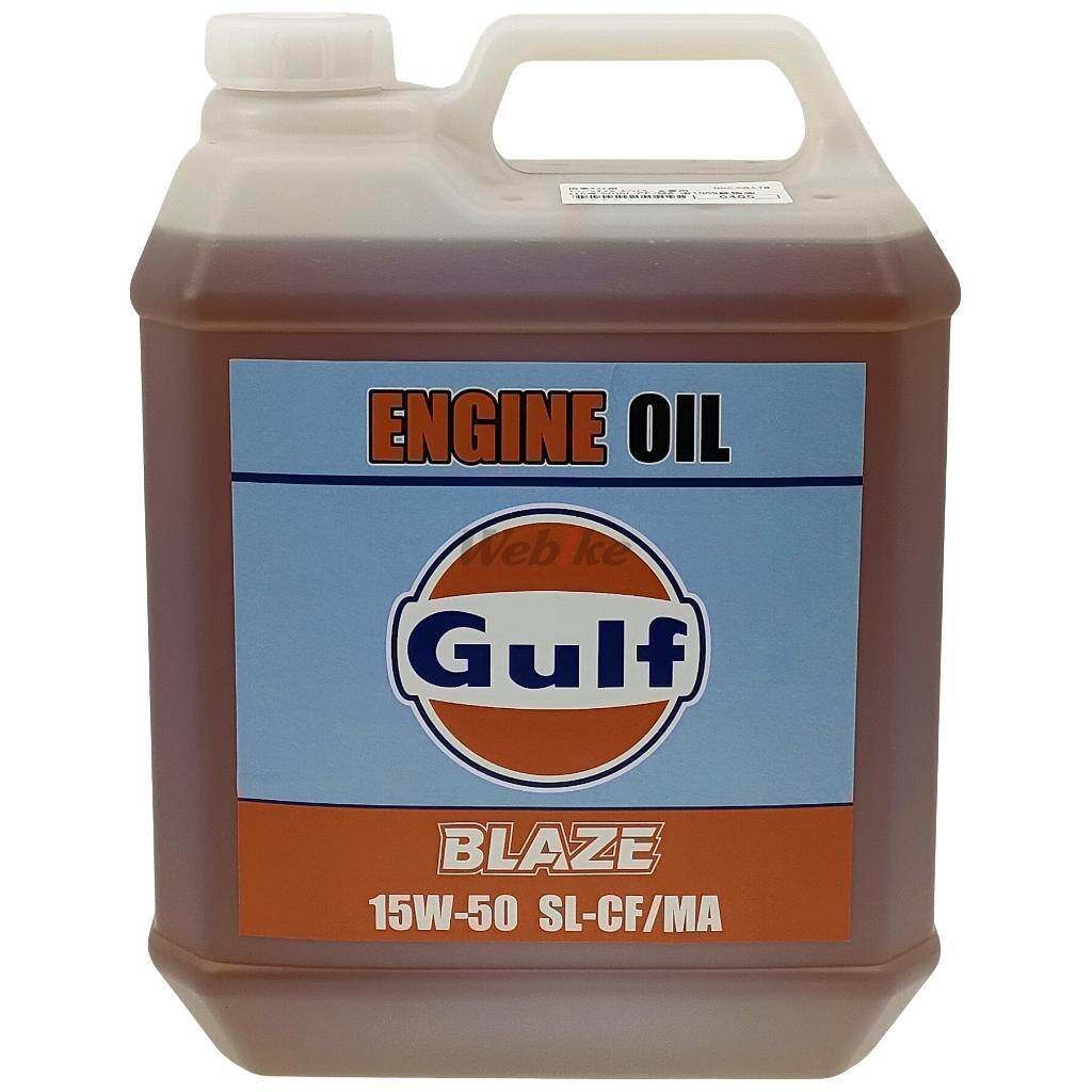 BRC ビーアールシー 旧車4スト用エンジンオイル 夏用(15W-50)SL-CF／MA 4サイクルオイル オイル