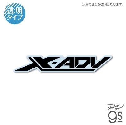 Honda Official Licensed Product �ۥ�����ե������ץ������� ���� �������åȥ��ꥢ���ƥå��� X-ADV HONDA �ۥ�� ���ƥå������ǥ����� ����