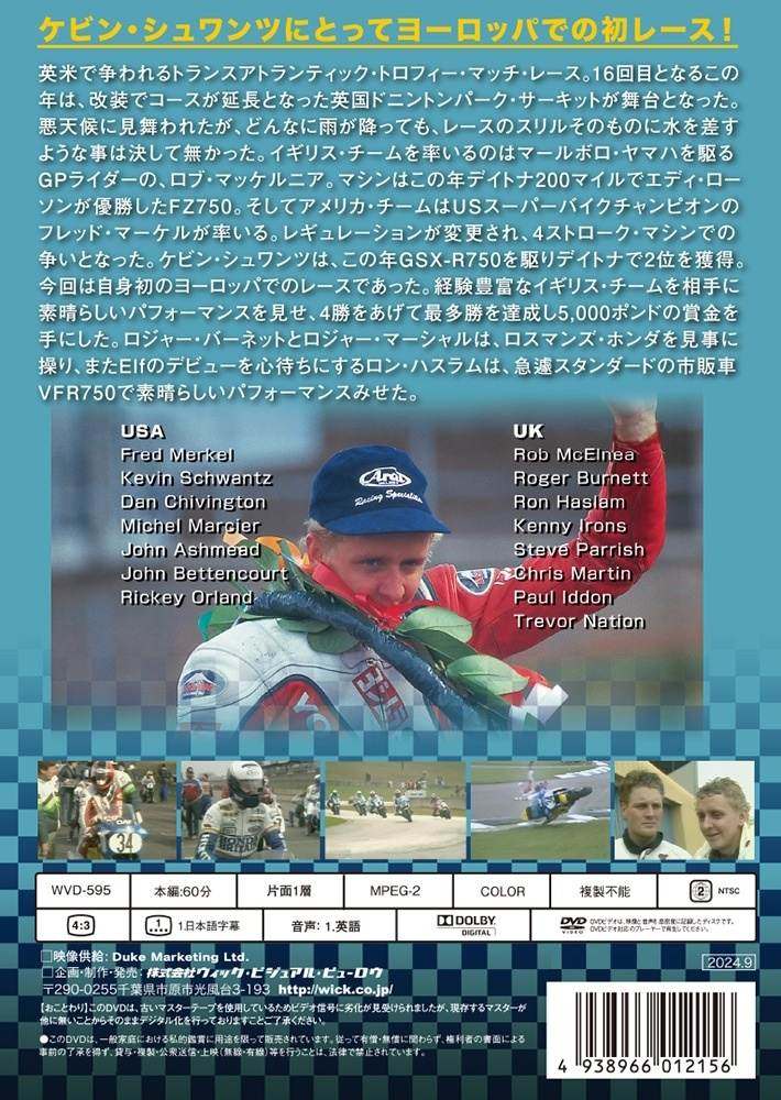 【中古】日本の森 4 [DVD]