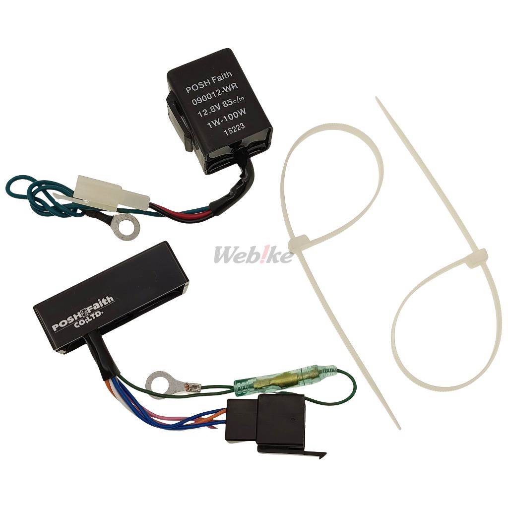 POSH Faith ポッシュ フェイス ワイドワットウインカーポジションリレーホンダ車用(LED専用)セット CB1300SB CB1300SF CB1300ST CB400SB CB400SF HONDA ホンダ ウインカー 灯火類 電装系