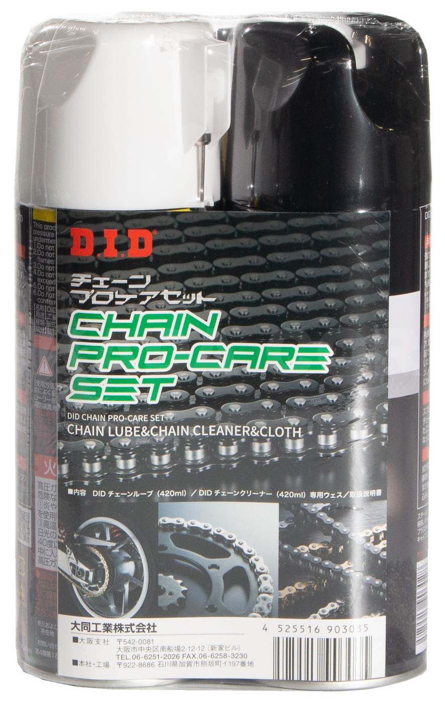 DID ダイドー プロケアセット クリーナー＆チェーンルーブ チェーンルブ・クリーナーセット その他油脂類 オイル