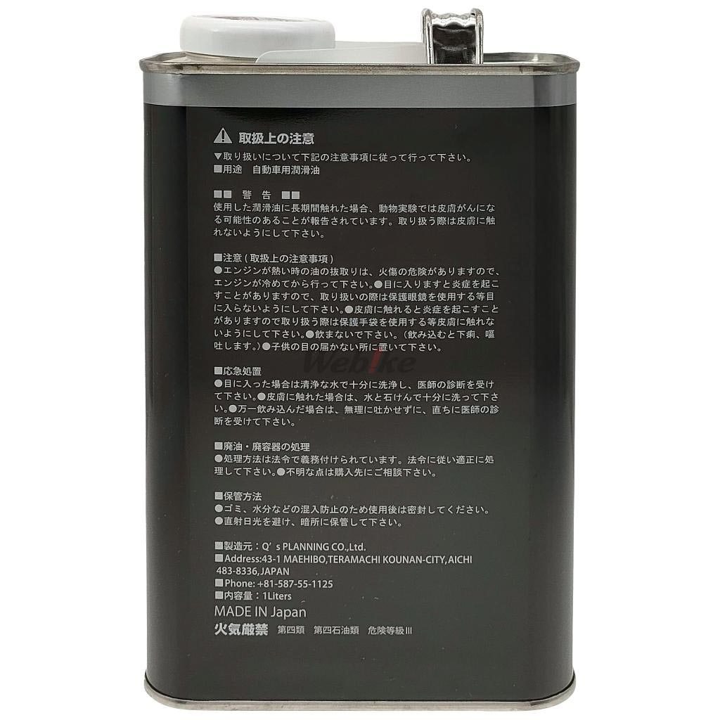Speed Heart スピードハート リバーレ 2st／混合専用オイル 2サイクルオイル オイル