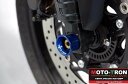MOTO-TRON RACING モトトロンレーシング アクスルカップセット YZF-R3 YAMAHA ヤマハ アクスルスライダー フレーム