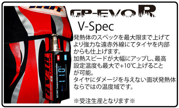 GET HOT ���åȥۥå� �����䥦�����ޡ� GP-EVO R ����¾�������Ϣ����
