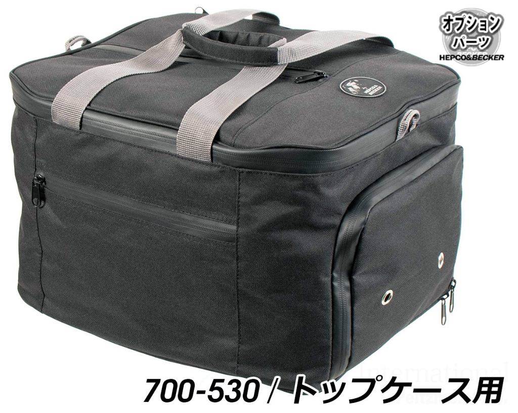 ■商品概要■トップケース用カラー：ブラック■詳細説明充実のオプションパーツ目的地に到着したときなど、ケースを取り外すことなく、すべての荷物を容易に持ち運ぶことができるインナーバッグ。純正オプションのため、ケースにジャストフィットし、無駄なスペースが発生しません。ツーリングの際にはとても便利な必須アイテムです。ポケットが複数配置され、すぐにに取り出したい小物などを分けて収納することも可能。防水生地や防水ファスナーを採用するなど、雨にも強く、大切な荷物を水濡れから守ります。(完全防水を謳うものではありません)■注意点※商品の多くは海外製品の為、取り付けに加工が必要な場合がございます。※画像はイメージです。掲載画像の取り付け車種、カラーなど、画像と異なる場合がございます。※撮影の都合上、他商品も画像に写っている場合がありますが表題の商品のみのお届けとなります。※メーカー都合により商品の仕様変更がある場合がございます。ご了承ください。　※画像はイメージです。■適合車種Xceed Topcase&ensp;Xceed Topcase